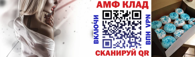 где найти Злынка кракен ссылки Amphetamine 98%