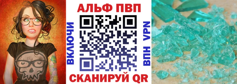 А ПВП VHQ  Злынка 