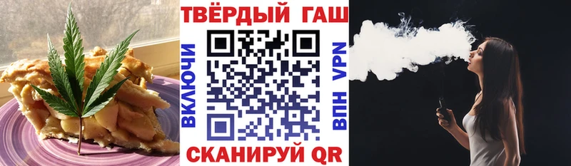 omg ссылка  Злынка  Печенье с ТГК конопля 