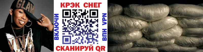 COCAIN VHQ  Злынка 