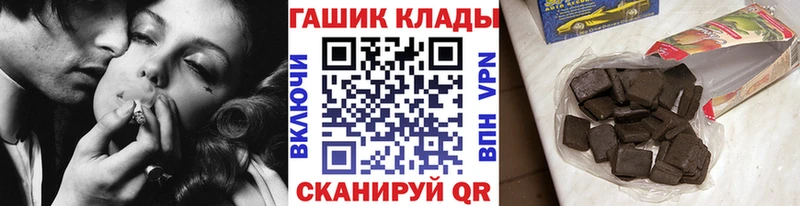 ГАШ ice o lator  что такое наркотик  Злынка 