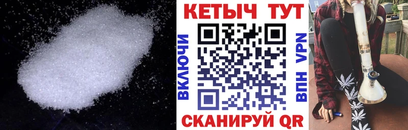 МЕГА сайт  Злынка  Кетамин VHQ 