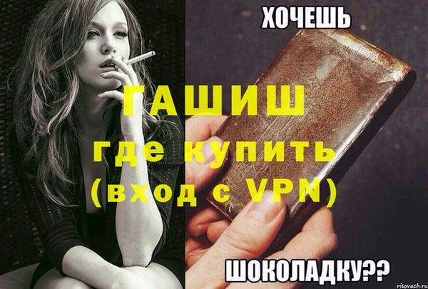 синтетический гашиш Алзамай