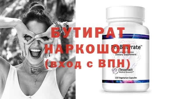 гидра Абдулино