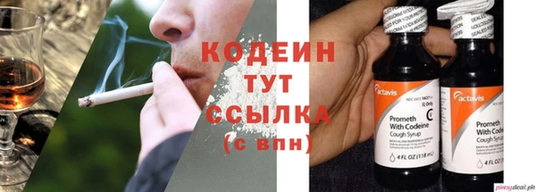 кокаин Пролетарск