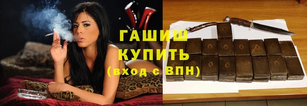 бутират Алексин