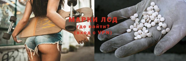 бутират Алексин