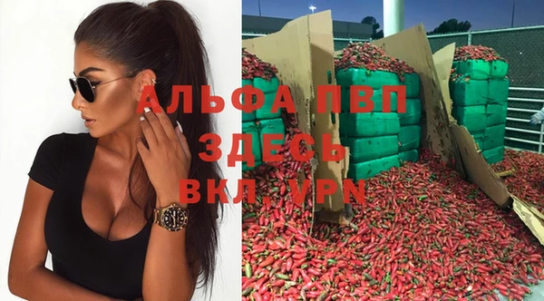 гидра Абдулино