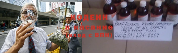 соль курить ск Абинск