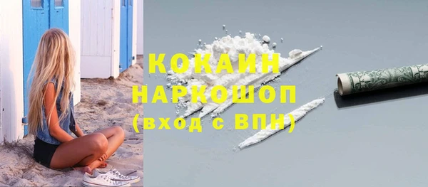 синтетический гашиш Алзамай
