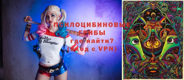 синтетический гашиш Алзамай