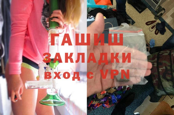 синтетический гашиш Алзамай