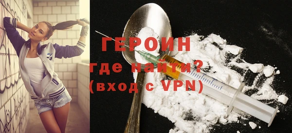 мефедрон VHQ Протвино