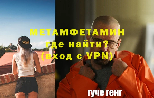 гидра Абдулино