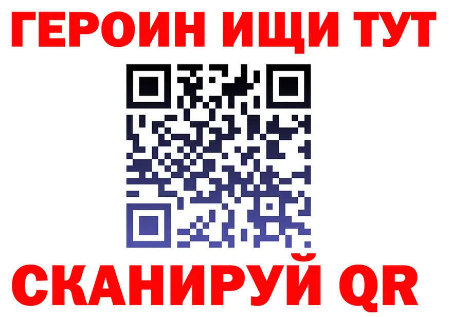 КЕТАМИН VHQ как войти это мега Злынка