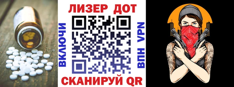 Лсд 25 экстази кислота  Злынка 