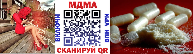 MDMA VHQ  мега ONION  Злынка 