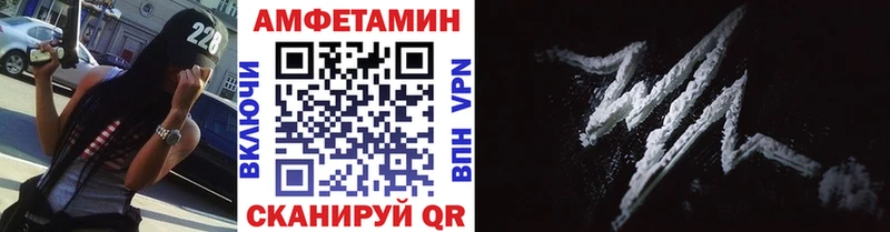 МЕТАМФЕТАМИН пудра Злынка