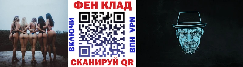 закладка  Злынка  Метамфетамин винт 