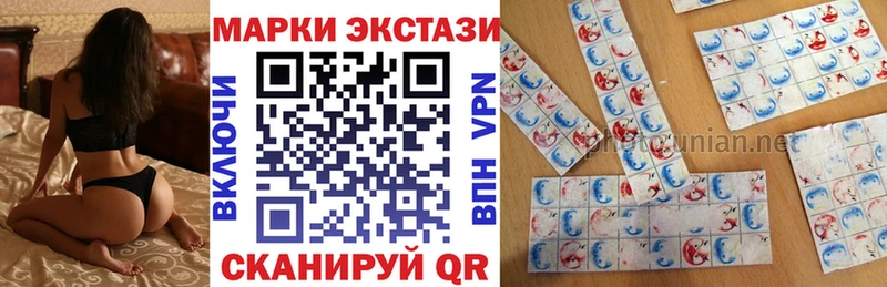 omg зеркало  Злынка  Наркотические марки 1,8мг 