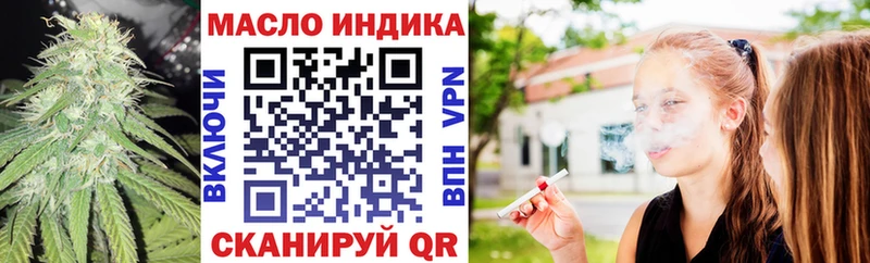 цены наркотик  Злынка  ссылка на мегу ONION  ТГК THC oil 