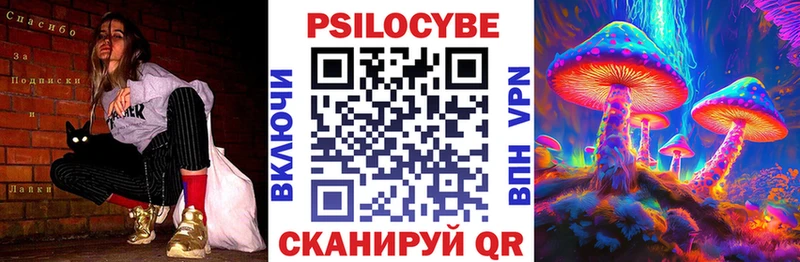 Галлюциногенные грибы прущие грибы Злынка